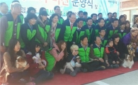 경기도 '도우미견' 9마리 첫 가정에 분양