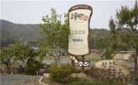 가을별미여행, 심신을 달래주는 '힐링 밥상' 4선