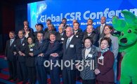 [포토]'Gobal CSR Conference 2013' 개최