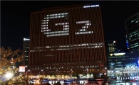 LG전자, 13일 서울스퀘어서 'LG G2' 조명광고 시작