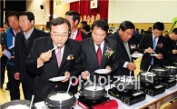 제15회 고창군 농업인의 날 행사 큰 잔치 성료