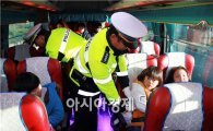 함평경찰, 기산초 현장체험학습단 교통안전교육
