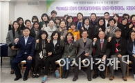광주국제행사성공시민협, 광주문화가이드 2기 아카데이 개강