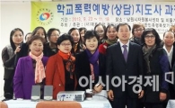 김 관 남원경찰서장, “어른들의 몫” 강의에 큰 호응 얻어