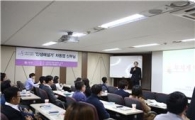아주그룹, 차동엽 신부 초청 '기쁨 아카데미' 진행
