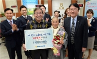 농협銀 '내생애 아름다운 정기예·적금' 10만좌 돌파