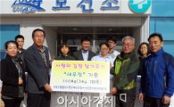 신안군여성단체·수협활선어중도매인조합, 사랑의 김장 봉사