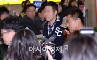 [포토]에일리 '조용한 입국'