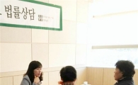 곡성군, 무료 법률상담 실시, 주민들 큰 호응