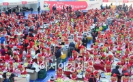 [포토]사랑의 빨간 고무장갑 