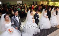 [포토]다문화가정 합동결혼식 개최