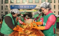 중랑구 사랑의 김장 담가주기 행사