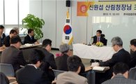 [동정] 한국임업진흥원 첫 방문한 신원섭 산림청장
