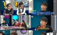 '라스' 임창정 "최현우, 마술로 여자들 혼 빼놓는다"