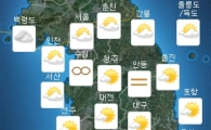 오늘 날씨, 차차 흐려저 오후부터 비