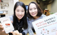 "안드로이드 인기앱 무한대로" KT 올레 앱프리 '무료체험' 