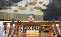 한은 금통위 "한국경제, 저성장 장기화 우려"