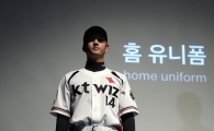 [포토] KT Wiz '마법사들의 홈 유니폼'