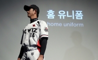 [포토] KT Wiz의 홈 유니폼 공개