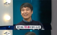 임창정 트라우마 "여드름 때문에 얼굴을 못 볼 정도"