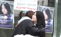 [포토]'프리허그' 도희, 꼬옥 안아드려요!