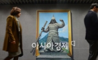 [포토]힘내라 현대인 