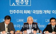 김한길 "대선 1년, 불통이 정치의 전부"