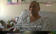 이왕표, 담도암 투병 중 유서 공개 "눈은 이동우에게"
