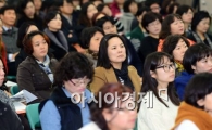 [포토]대학 입시설명회에 몰린 인파