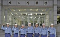 '진짜 사나이' 멤버들, 항해 중 위문편지 받고 감동