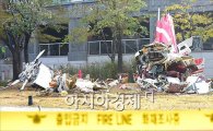 처참한 헬기 사고현장…주민들 "전쟁 난 줄 알았다"