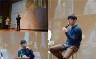배우 최진혁, 배우 지망생들 위한 '재능나눔콘서트' 성황
