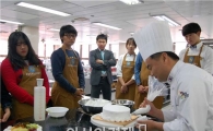 호남대 조리과학과, ‘새내기 전공체험 페스티벌’