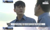 '진짜사나이' 류수영-김수로, 커피vs멀미약 광고 '극과 극'