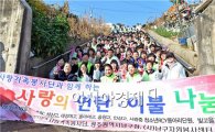 [포토]광주 남구, 사랑가족봉사단 이웃돕기 연탄 배달