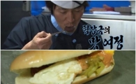 진짜사나이 혁스도그, 맛도 일품‥해군에게 通했다