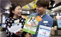 CJ, 소외아동을 위한 'CJ도너스캠프 리틀드림 캠페인' 전개