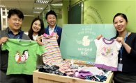 [포토]코웨이, 캄보디아 어린이에 옷 기부