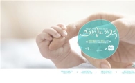 궁중비책, '스킨십의 기적' 캠페인 시작 