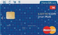 하나SK카드, '롯데닷컴 스마트 플러스 카드' 출시