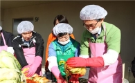 사랑의 김장 담가 소외이웃에 전달