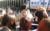 '삼천포' 김성균 소녀팬들 사인 공세에…'떴네'