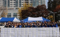 IBK투자證, 김장 나누기 봉사활동