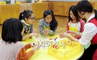 함평드림스타트 아이들 임실치즈마을 체험