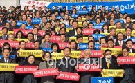 [포토]대통령 시정연설 규탄하는 민주당