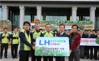 [포토]LH 배추나눔운동 "노사가 한마음으로~"