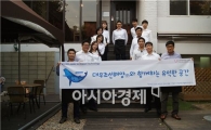 대우조선, '따듯한 나눔'을 위한 일일카페 열어