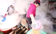 [포토]초겨울 메주 삶는 추억의 시골 부엌 풍경