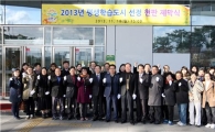 [포토]금천구 평생학습도시 현판 제막 