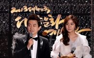 [포토]'2013 대한민국 대중문화예술상 시상식' 2MC 신영일-유이